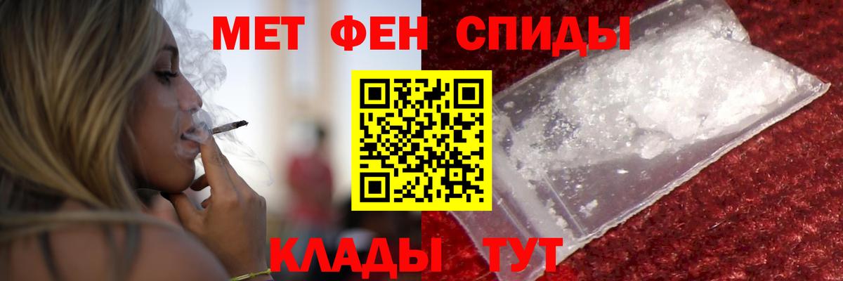 АМФ 97% Баксан