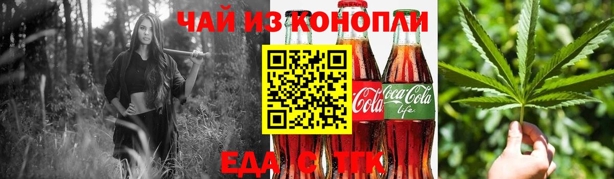 Баксан  Canna-Cookies конопля  Вход с VPN 