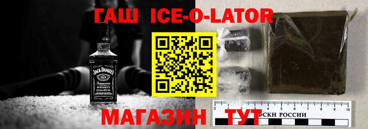 Баксан  ГАШ гашик  ГАШИШ hashish  Вход с VPN 