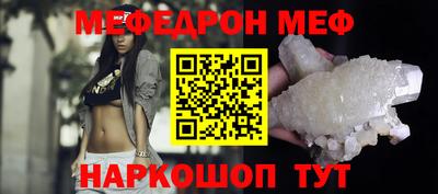 шишки Ярцево