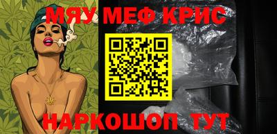 шишки Ярцево