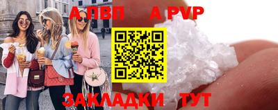 шишки Ярцево