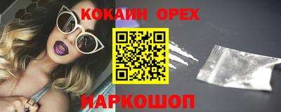 шишки Ярцево