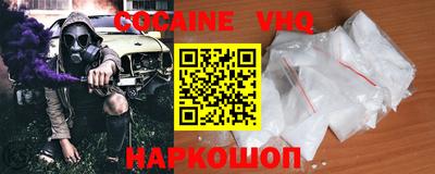 меф VHQ Янаул