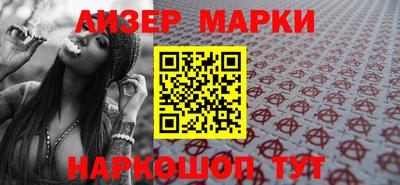 шишки Ярцево