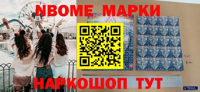 шишки Ярцево