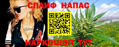 меф VHQ Янаул