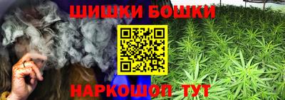 меф VHQ Янаул