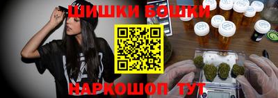 шишки Ярцево