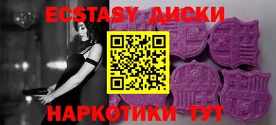 меф VHQ Янаул