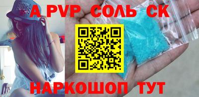 марки lsd Ярославль
