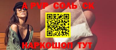 шишки Ярцево