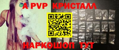шишки Ярцево