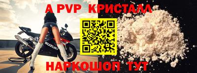 шишки Ярцево