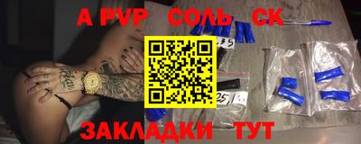 меф VHQ Янаул
