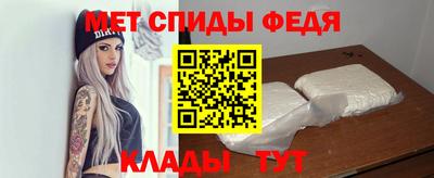 меф VHQ Янаул