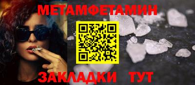 шишки Ярцево