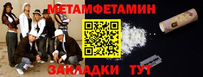 шишки Ярцево