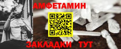 меф VHQ Янаул