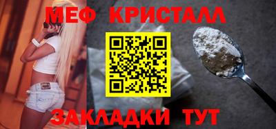 шишки Ярцево
