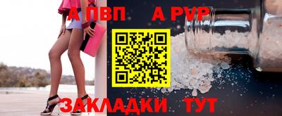 шишки Ярцево