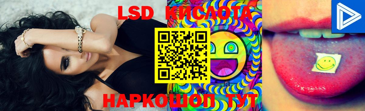 LSD-25 экстази кислота  Вход с VPN  LSD-25 экстази ecstasy  Лсд 25 экстази  Баксан 