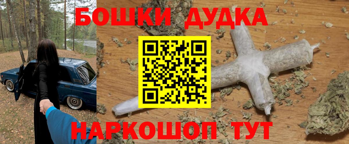 Каннабис THC 21% Баксан